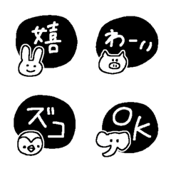 [LINE絵文字] Carrie's絵文字 ゆるい言葉・動物の画像