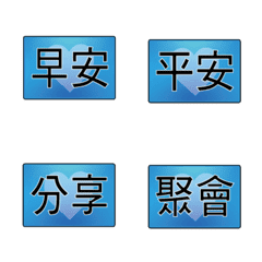 [LINE絵文字] Practical Words for Gospel Life 1の画像