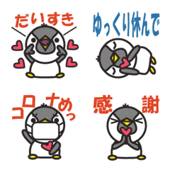 [LINE絵文字] ペンギン 気持ちを伝えるの画像