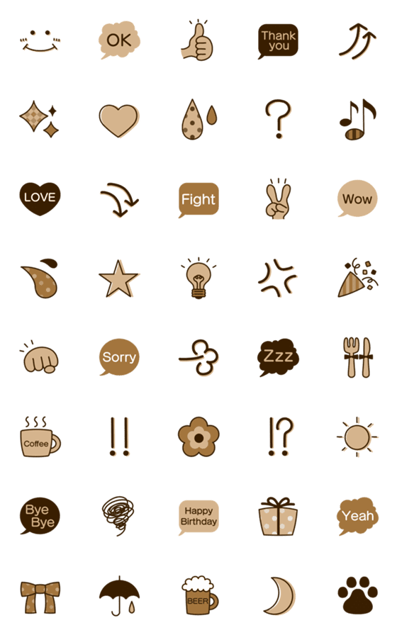 [LINE絵文字]シンプル絵文字 カフェオレカラーの画像一覧