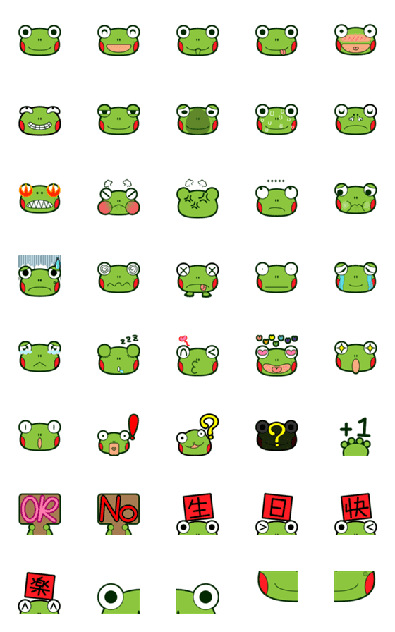 [LINE絵文字]WowFrogの画像一覧