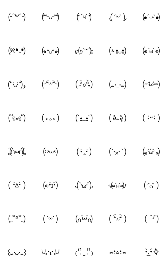 [LINE絵文字]シンプル◎かわいい顔文字たちの画像一覧