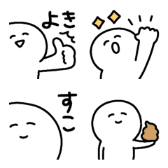 [LINE絵文字] ◯ただのひと2◯の画像