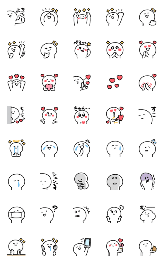 ただのひと2 のline絵文字 画像 情報など ただのひと2 のline絵文字 画像 情報など