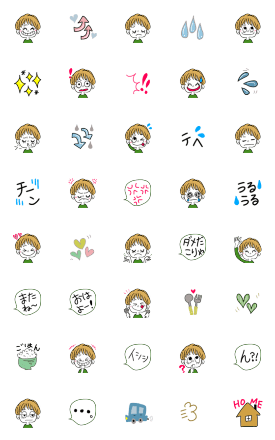 [LINE絵文字]☆ボーイッシュGirl☆の画像一覧