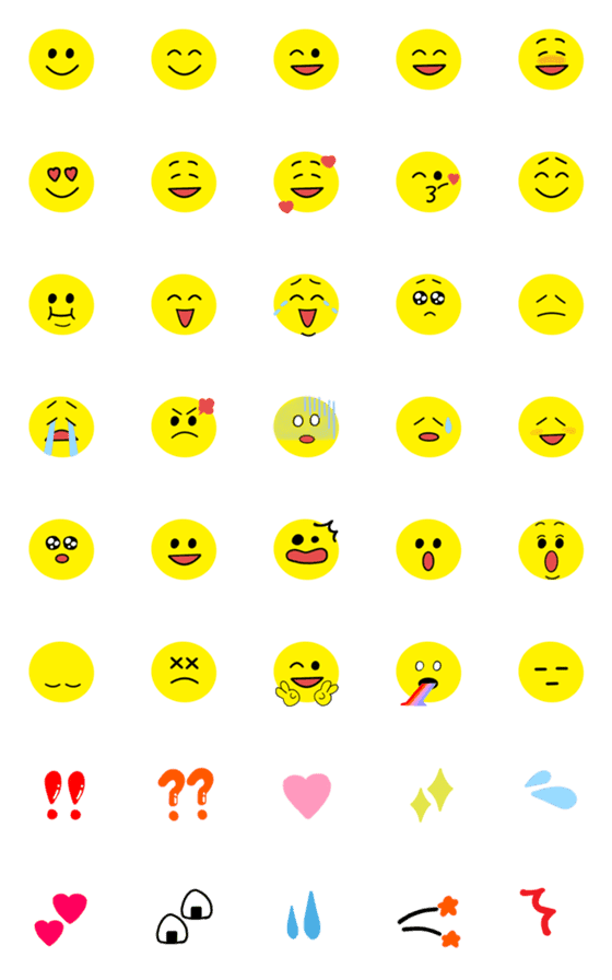 [LINE絵文字]スマイリー使いやすい絵文字顔文字の画像一覧