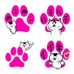 [LINE絵文字] おにぎりぬこちゃん2 肉球絵文字の画像