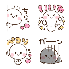 [LINE絵文字] ちょこんともちまる♡文字付きの画像