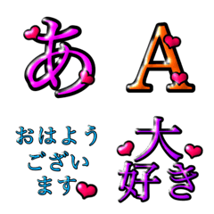 [LINE絵文字] 鮮やかなハート♡デコ文字の画像