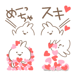 [LINE絵文字] 関西弁のうさぎさん♡とまらぬ愛♡の画像