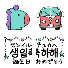 [LINE絵文字] 41chの韓国語*絵文字 4の画像