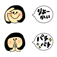 [LINE絵文字] おかっぱさんの喜怒哀楽の画像