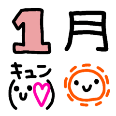 [LINE絵文字] すうじ♡顔文字絵文字の画像