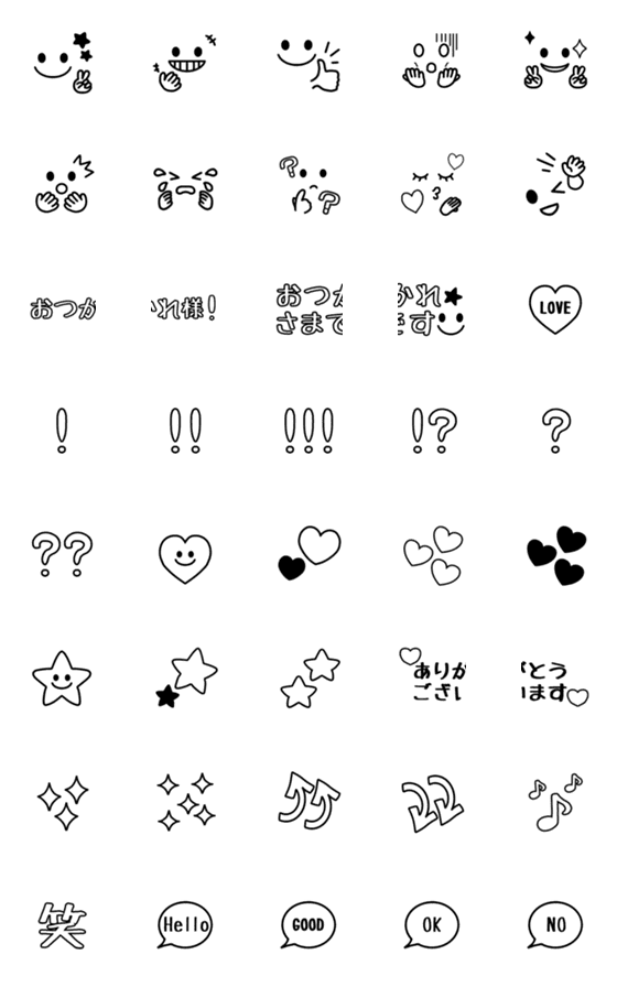 [LINE絵文字]使える☆かわいい絵文字！モノクロの画像一覧