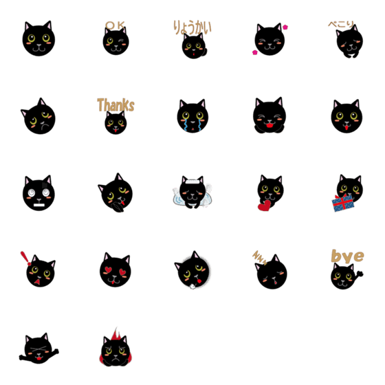 [LINE絵文字]かわいい黒猫 スタンプとしてもの画像一覧