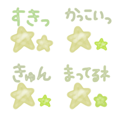 可愛い手書き♡の絵文字メイン画像