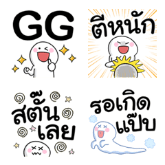 For Thai Gamersの絵文字メイン画像