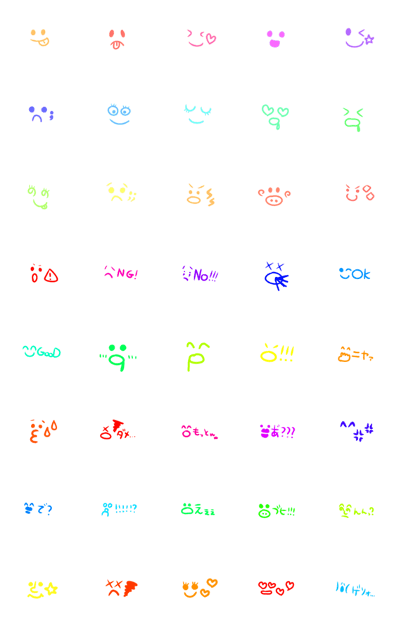 [LINE絵文字]シンプルに顔文字 #3の画像一覧