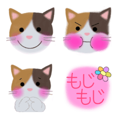 [LINE絵文字] 使いやすい絵文字(三毛猫)の画像