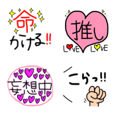 [LINE絵文字] 自分が使いたい絵文字の画像