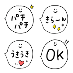 [LINE絵文字] ふきだしおばけのえもじの画像