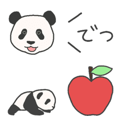 [LINE絵文字] ころころこぱんだ♡絵文字の画像