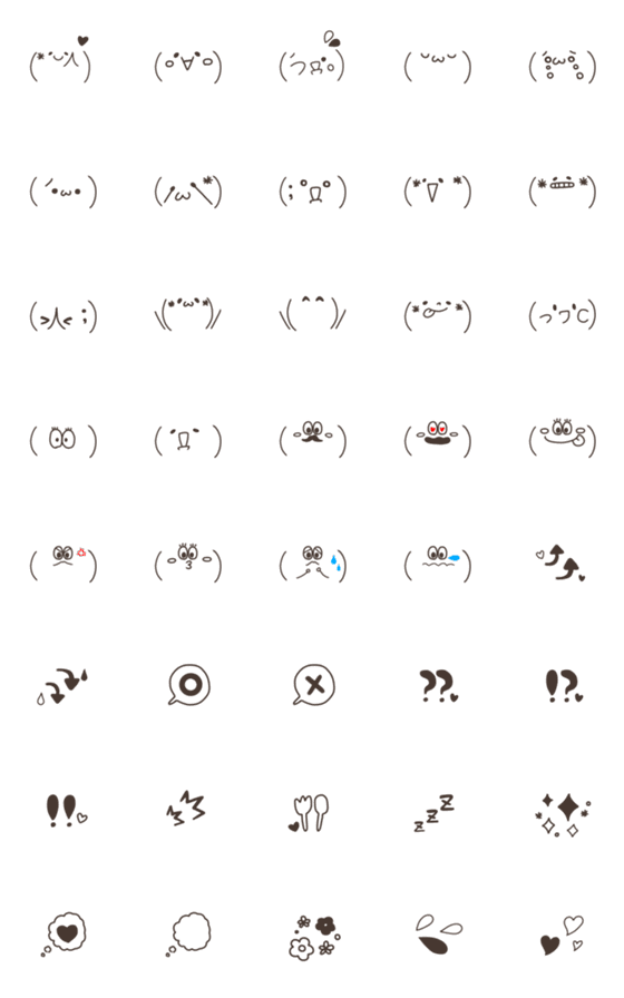 [LINE絵文字]顔文字(Simple.2)の画像一覧