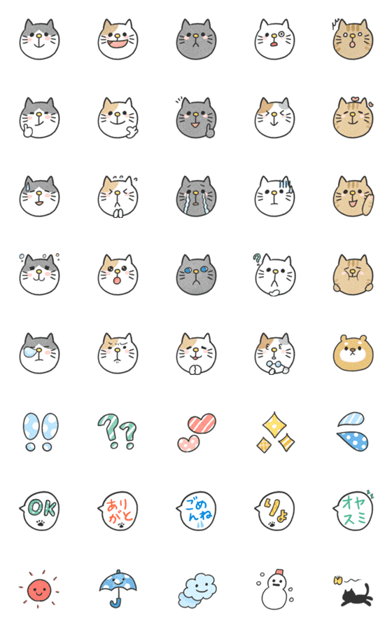 [LINE絵文字]色々ねこ絵文字の画像一覧