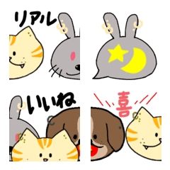 [LINE絵文字] ボディピのねこ 第3弾(フレンズ編)の画像