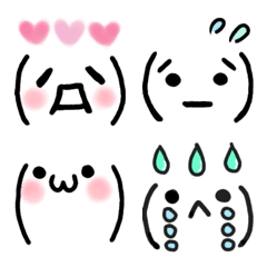 シンプルな可愛い顔文字の絵文字の絵文字メイン画像