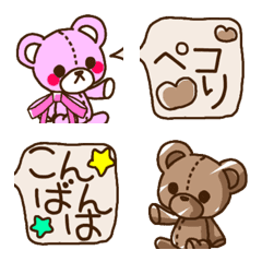 [LINE絵文字] カラフルな可愛いクマさんの画像