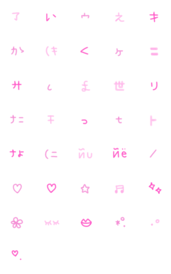 [LINE絵文字]懐かしいギャル文字 あ〜な ピンクの画像一覧