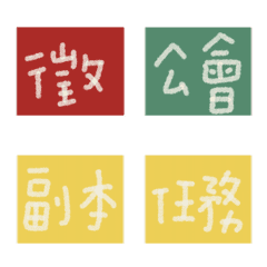 [LINE絵文字] Game-specific labelsの画像