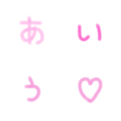 [LINE絵文字] ぴんく絵文字の画像