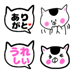 [LINE絵文字] おにぎりぬこちゃん5の画像