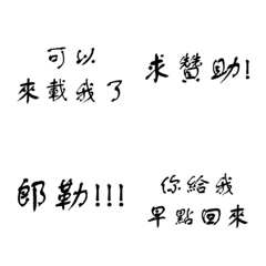 [LINE絵文字] Home Editionの画像