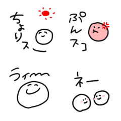 [LINE絵文字] ゆるかわ絵文字☆の画像