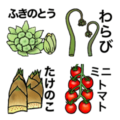 [LINE絵文字] 日常使うの野菜とかわいい帽子の絵文字 2の画像