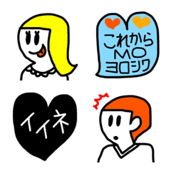 [LINE絵文字] 特別なキミへの画像