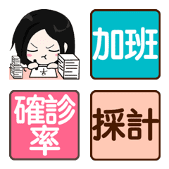 [LINE絵文字] Dementia office dedicated-2の画像