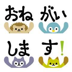 [LINE絵文字] 動物ふたもじ②の画像