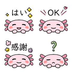 [LINE絵文字] 使いやすい♪ウーパールーパーの絵文字の画像