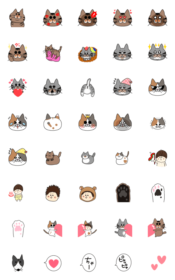 [LINE絵文字]グリグラムギソタヒナの画像一覧