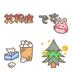 [LINE絵文字] 嫌な季節 花粉症絵文字の画像