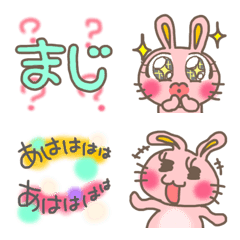 [LINE絵文字] かわいいうさぎの絵文字2の画像