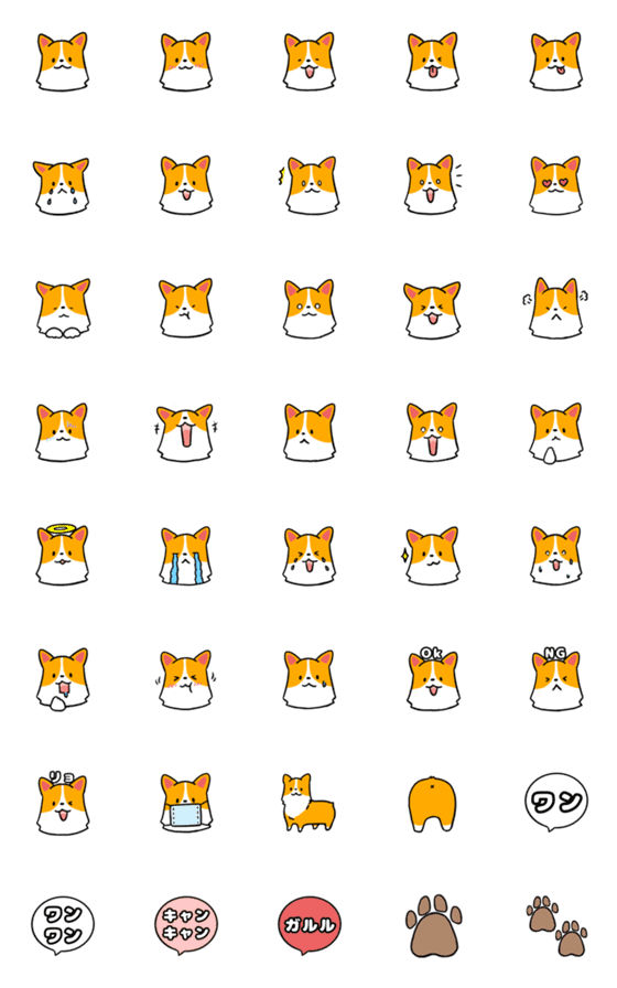 [LINE絵文字]コーギーちゃん絵文字の画像一覧