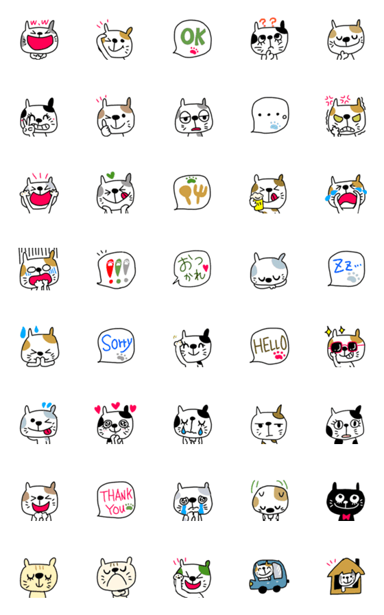 [LINE絵文字]☆ねこちゃん達☆の画像一覧