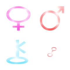 星座 惑星記号の絵文字の絵文字メイン画像