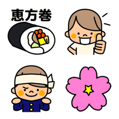 [LINE絵文字] ハッピーウィンター2の画像