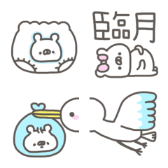 [LINE絵文字] くまやん。絵文字5〜ベビー〜の画像